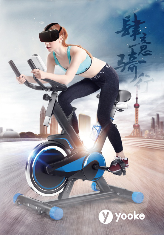 up(chung)ɹչSPINNING܇I(lng)VR\(yn)(dng)L(fng)
